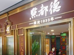 -点都德(龙之梦店)