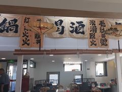 -毛辣果·贵州红酸汤牛肉火锅(西单店)