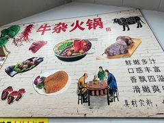 -牛小隆牛肉面馆(四牌楼店)