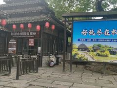 -韩湘水博园