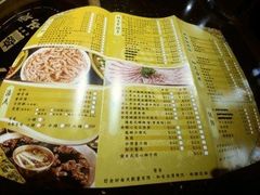 -成都老码头火锅(旺角店)