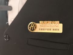-海底捞火锅(西直门凯德MALL店)