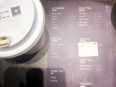 -喜茶(上海正大广场店)