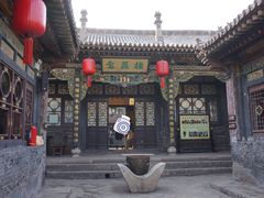 -协同庆钱庄博物馆