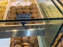-吴酥生宫廷酥饼(南门口店)