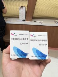 -深圳艺星医疗美容医院