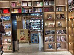 -上海书城(福州路店)