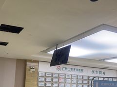 -广州仁爱天河医院体检中心