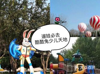 京都遛娃圣地!在这里! 寒冷难熬的冬天已经过去了