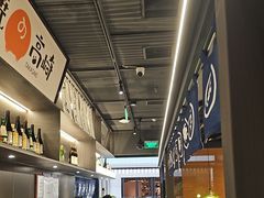 -沼津港精致料理·寿喜烧·烧鸟(龙湖南桥天街日料榜单店)