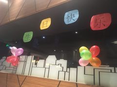 -海底捞火锅(勒泰店)