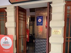 门面-吉旺港式餐厅(南方商城店)