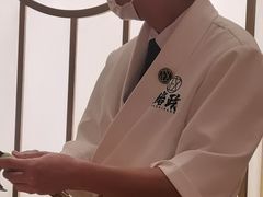 -鮨政· Omakase(港汇恒隆广场店)