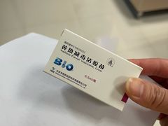 -上海国际旅行卫生保健中心(浦东分中心)