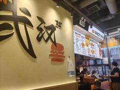 -前进5路汉堡炸鸡(昙华林店)