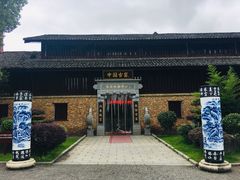 -景德镇古窑民俗博览区