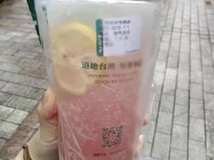 -阿水大杯茶(四平路佳乐家店)