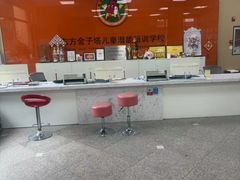 -东方金子塔成长中心(阜成门店)