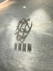 -紫御国际抗衰ZOE ANTI AGING