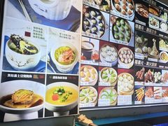 -隆喜元鱼汤包·海鲜(中联广场店)