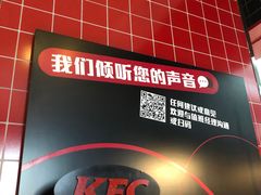 -肯德基(常熟万达店)