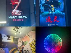 -Y&Y创意真人密室逃脱馆(人民广场步行街店)