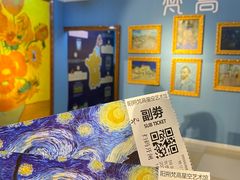 -成都梵高星空艺术馆(春熙路旗舰店)