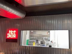 -焱铁烧·黑毛和牛专门店(杭州嘉里中心店)