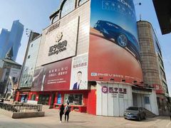 -苏宁易购(Suning Elec大连胜利广场店)