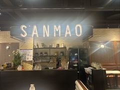 -三猫黑鱼花(南大店)