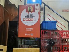 -回回锅贴(小河沿店)