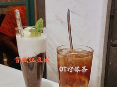 -石板街港澳冰室(天环店)
