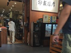 -高玛纳驴肉火烧(一世界店)