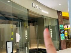 -石家庄万象城