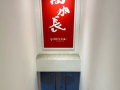 -冯记豆花店(健翔桥店)