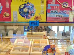 -昆明冠生园·蛋糕·面包(南强街店)