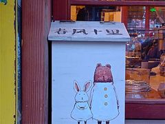 -春风十里咖啡馆