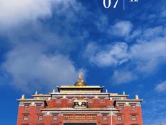 -迪庆藏族自治州博物馆