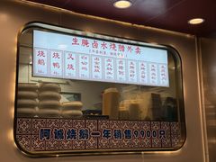 -阿诚市井潮汕菜(金台路店)