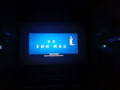 -芒果国际影城东风店