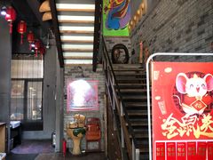 门面-越谜·越南餐厅(长白店)