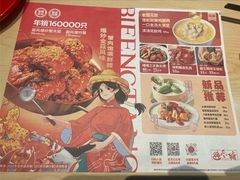 -避风塘(宝山万达店)