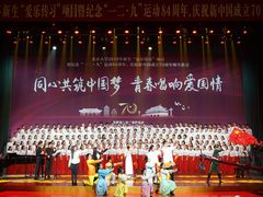 -中央民族大学