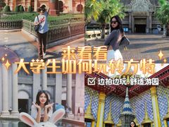 -南宁方特东盟神画