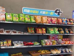 -网鱼网咖·电竞(西城陶然亭店)