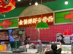 -西关味(大卫城店)