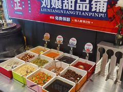 -煮意潮牛鲜牛肉火锅(世纪金源店)