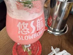 -悠航SLOWBOAT(三里屯店)