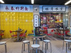 -七爷清汤腩·港式餐厅(金狮广场店)