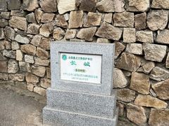 -慕田峪长城
